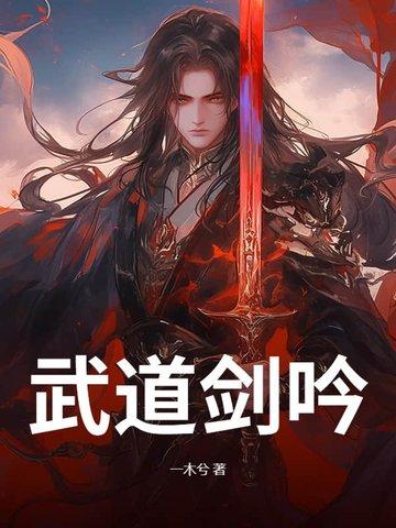 美人鱼和王子结了婚