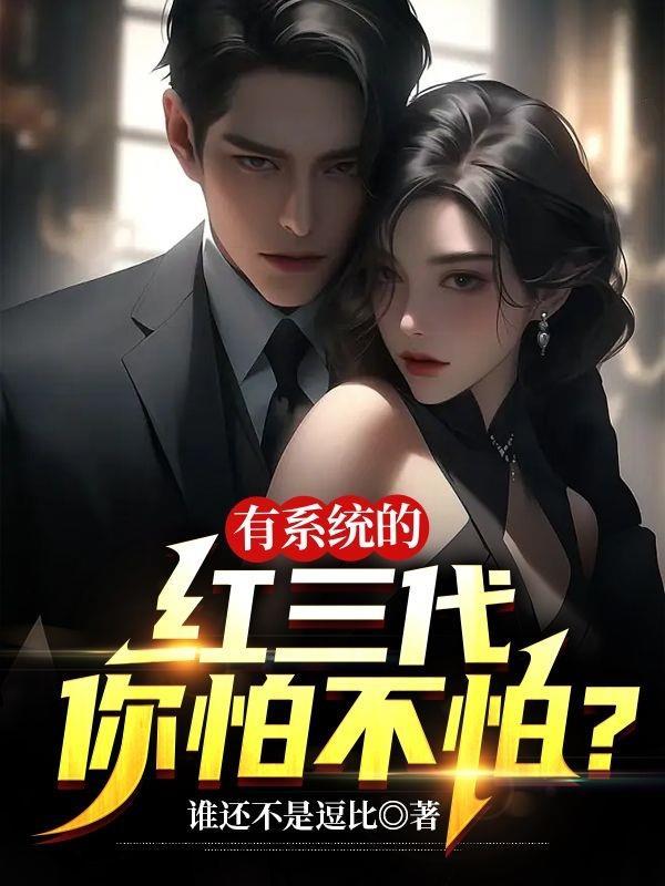主角穿越万界扮演角色