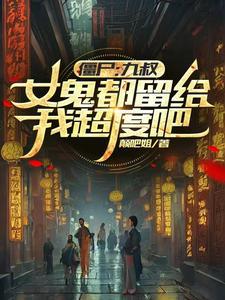 重回八零