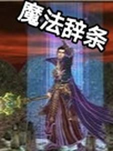 重燃免费阅读全文