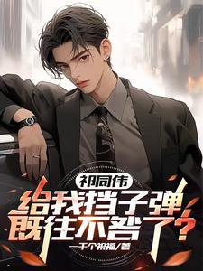 寻宝全世界全文免费阅读