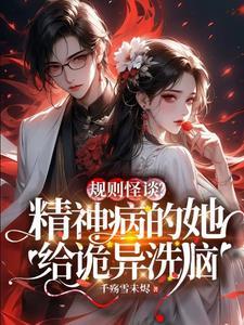 明末之神将