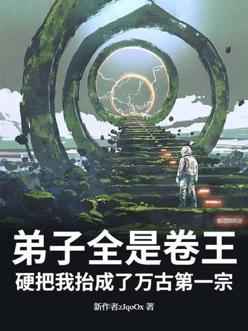 在另一个世界里的我