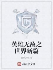 蛮荒宇宙国蛮卡星人族