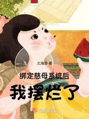 婚内越轨!我招惹了顶级军阀大佬免费
