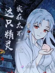 少年歌行瑾仙妖娆