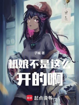 星际种田