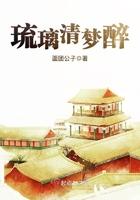蝴蝶月光女神和光微子
