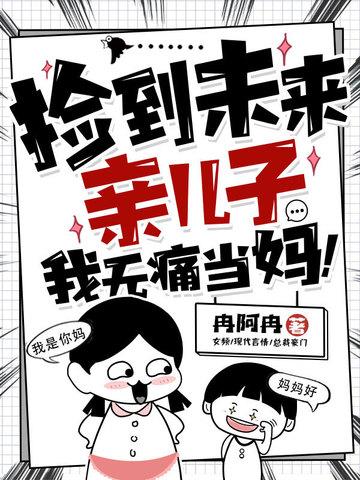 你一人战三英?_