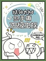 被甩后我一周一首霸榜金曲停更了吗