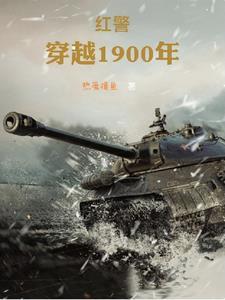 关我炼气士什么事TXT