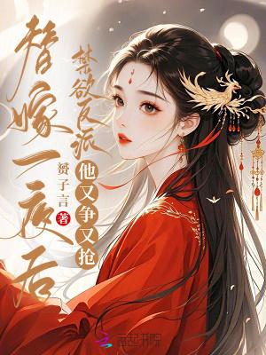 我竟变成了丧尸