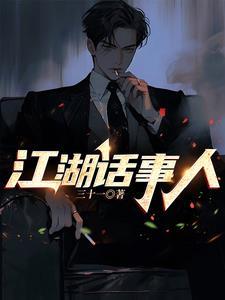 玄幻开局混沌剑体