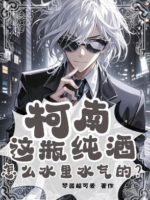 我无敌了! 爆辣丸子