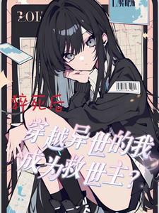坐忘长生免费阅读全文无弹窗