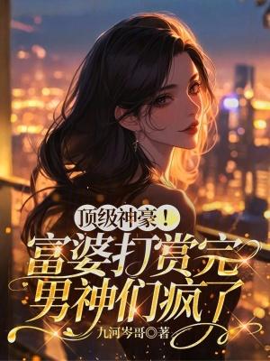 极品风流小子