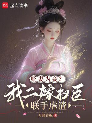 摆烂成帝