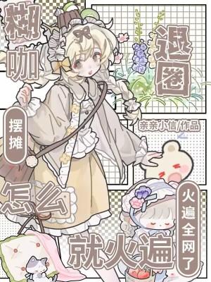 领主之路从一座小岛开始德怀特