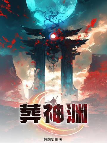 逆流1999
