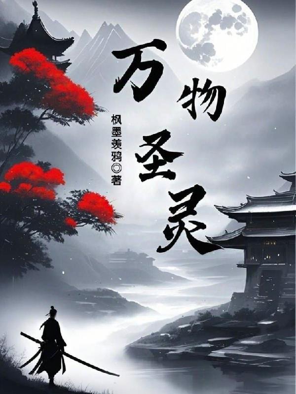 苍蓝誓约赤红怎么获得