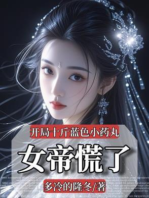 苟类修仙