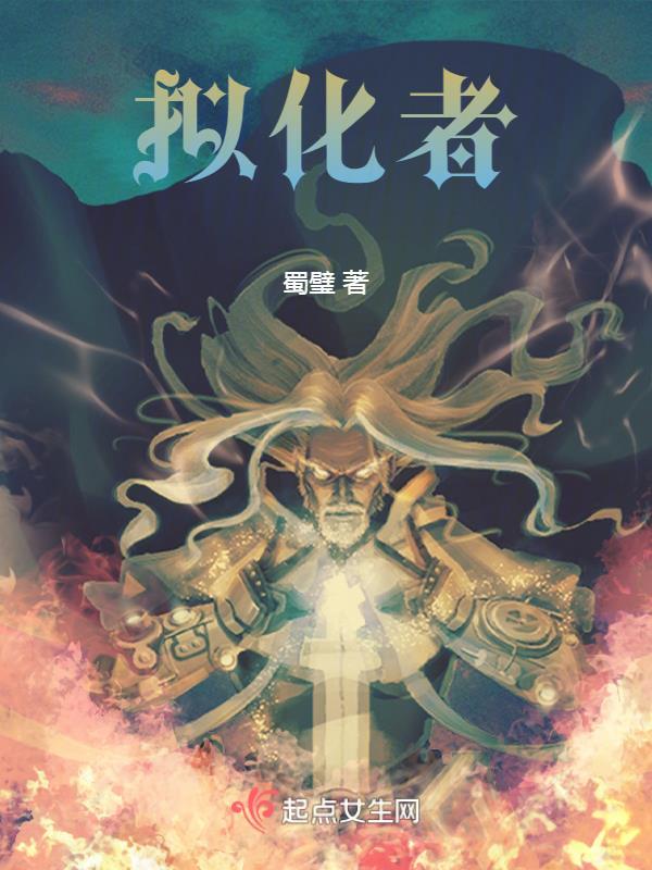 联姻对象竟是条龙