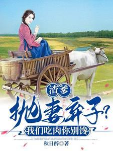 霍爷夫人又去
