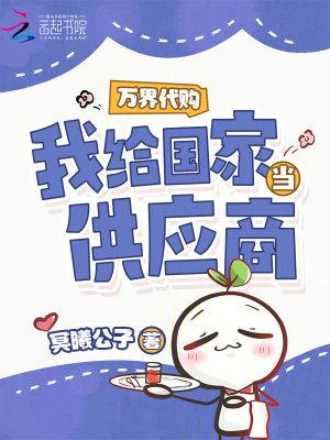 帝皇的告死天使百度百科