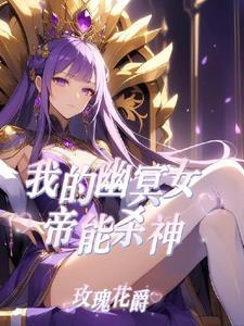 绝世炼丹师纨绔九小姐 夜北