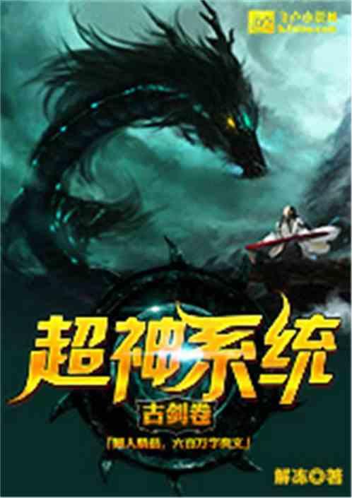 一心求死的我无敌了