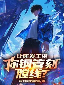 全员跪求我宠他