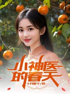 模拟人生我为众生开仙路 第501章