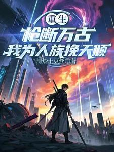蓄意招惹by塔西君