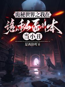 重生末世开局中奖3000万起点