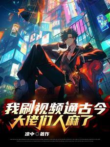 重生末世开局中奖3000万百科