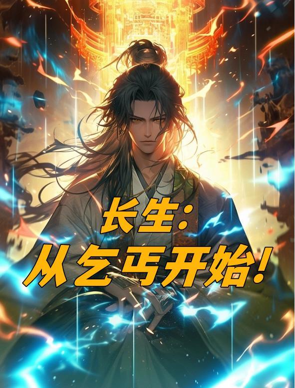 四合院之将截胡进行到底TXT