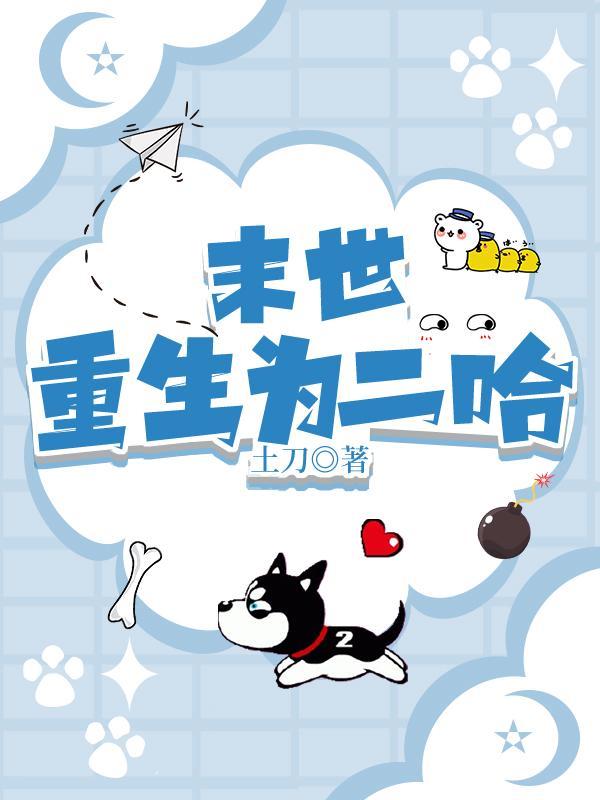 大佬每天都在上热搜全文免费阅读