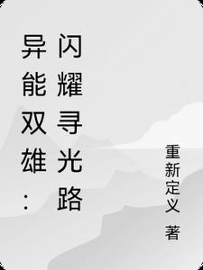 我在阴间当官 我在阴间当官