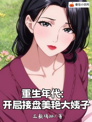 娇养首辅小夫君漫画免费阅读