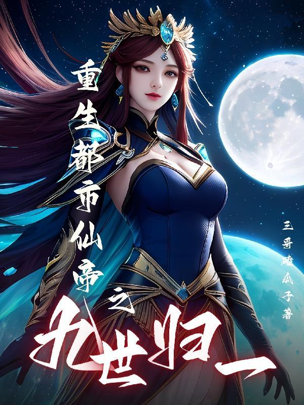 娇养首辅沈肆短剧免费观看