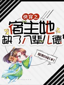 我命由我不由天是魔是仙我自己说了才算
