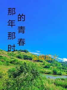 巫师追逐着真理笔趣阁