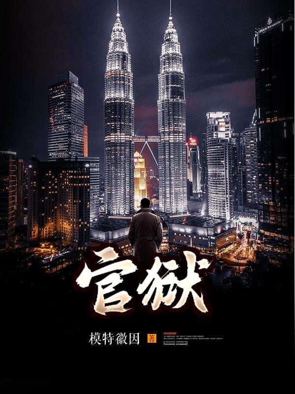 李世民正室