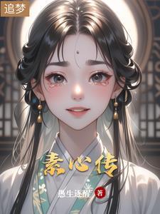 吃掉总裁