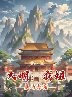 宇宙级魔神免费阅读全文