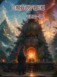 佣兵1929笔趣阁