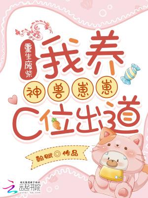 影视开局获得阿尔法狗TXT