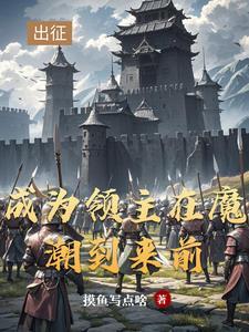 不会吧