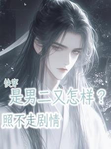 三魂七魄归位符