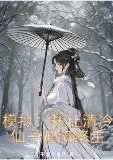 锦衣黑明笔趣阁